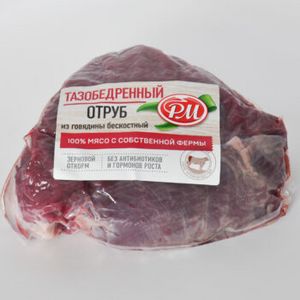Внутренняя часть тазобедренного отруба (огузок) (РМ).jpg