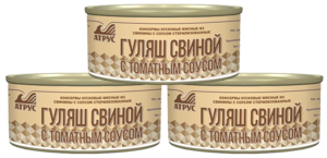 Гуляш свиной с томатным соусом (Атрус).png