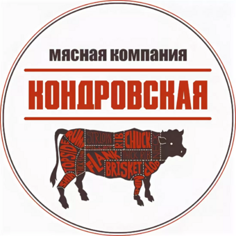 Кондровская Мясная Компания.webp