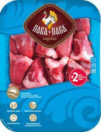 Сердца индеек (Пава-Пава).jpg