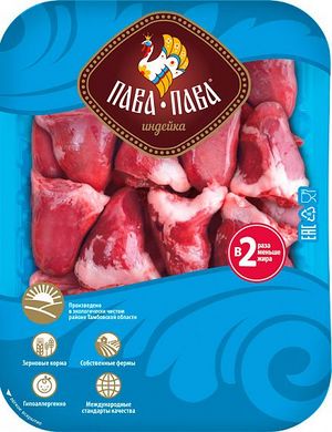 Сердца индеек (Пава-Пава).jpg