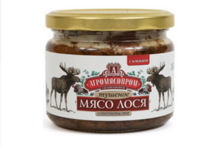 Консервы Мясо лося тушеное с клюквой (АГРОМЯСОПРОМ).png