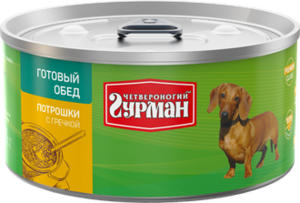 Готовый обед Потрошки с гречкой (Четвероногий гурман).png