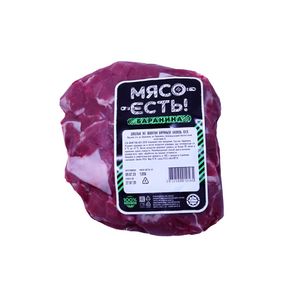 Шашлык из лопатки бараньей (Мясо Есть!).jpg