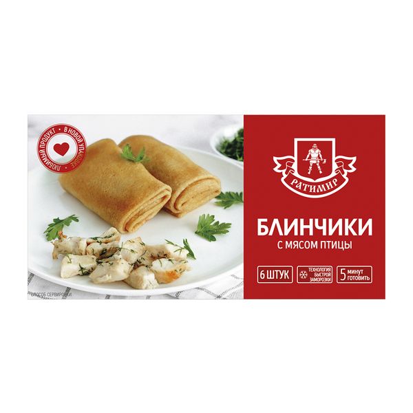 Файл:Блинчики с мясом птицы (Ратимир).jpg