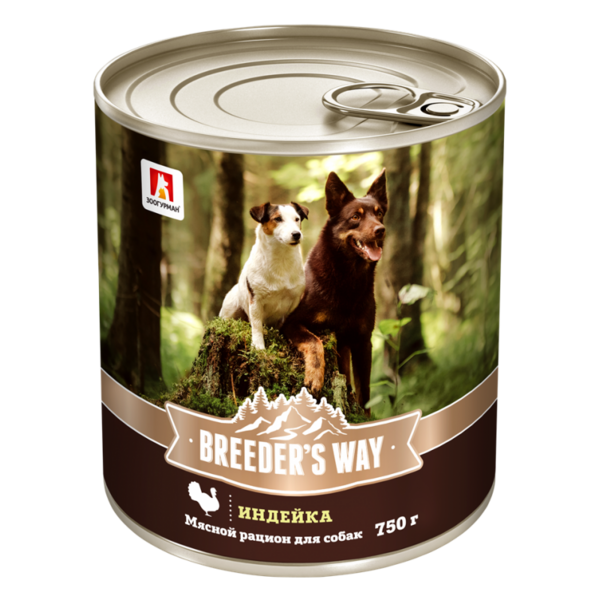Файл:Breeders way Индейка (Зоогурман).png
