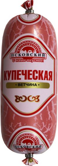 Ветчина Купеческая (Псковский мясокомбинат).jpg