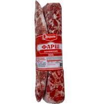 Фарш Домашний (Добрыня).jpg