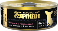 Golden line курица с говядиной (Четвероногий гурман).png