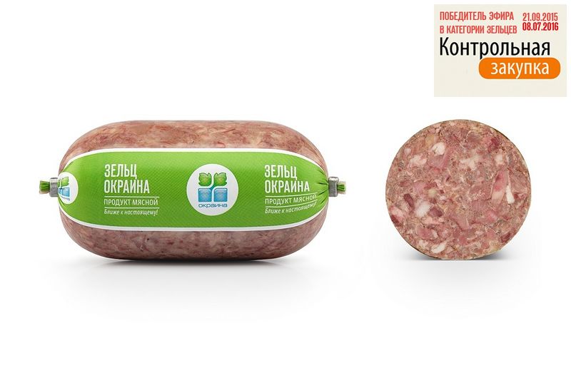 Файл:Зельц (Окраина).jpg