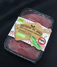 Раундрамб-стейк (Слонимский мясокомбинат).jpg