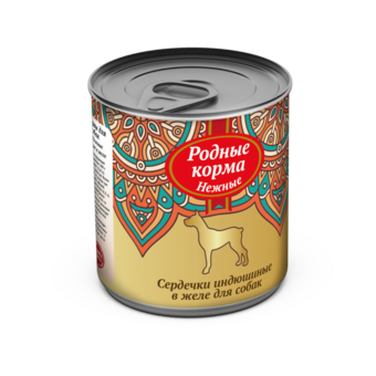 Сердечки индюшиные в желе (Родные корма).png