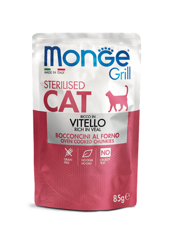 Cat Motoprotein Pouch пауч для стерилизованных кошек говядина (Monge).png