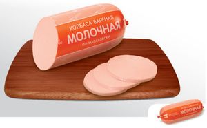 Колбаса Молочная по-Малаховски (Малаховский мясокомбинат).jpg