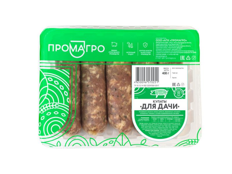 Файл:Купаты Для дачи (Промагро).jpg