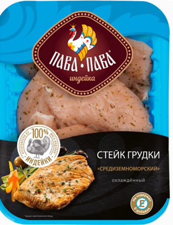 Стейк из грудки индейки Средиземноморский (Пава-Пава).png