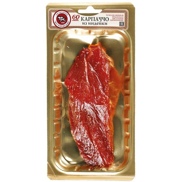 Файл:Карпаччо (мяса индейки) (Ялуторовский мясокомбинат).jpg