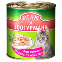 Меню от ЗООГУРМАНА Мясное лакомство (Зоогурман).png