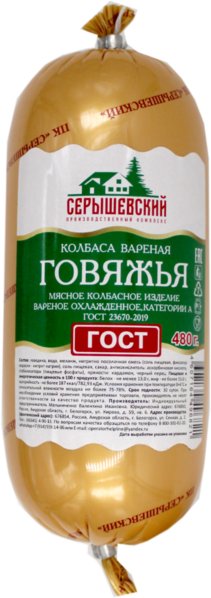 Файл:Колбаса варёная Говяжья.png