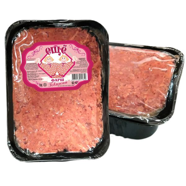 Файл:Фарш Говяжий (Ещё).jpg
