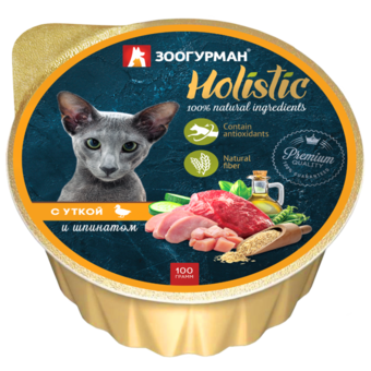Holistic с уткой и шпинатом (Зоогурман).png