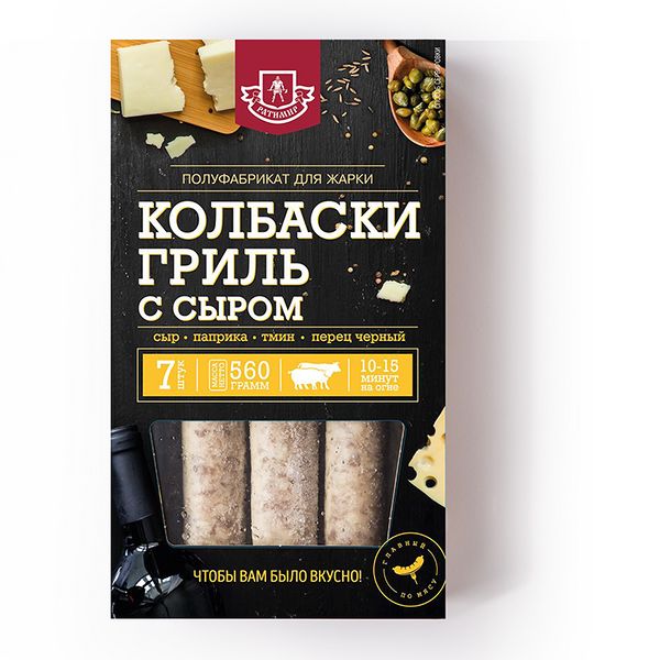 Файл:Колбаски-гриль С сыром (Ратимир).jpg