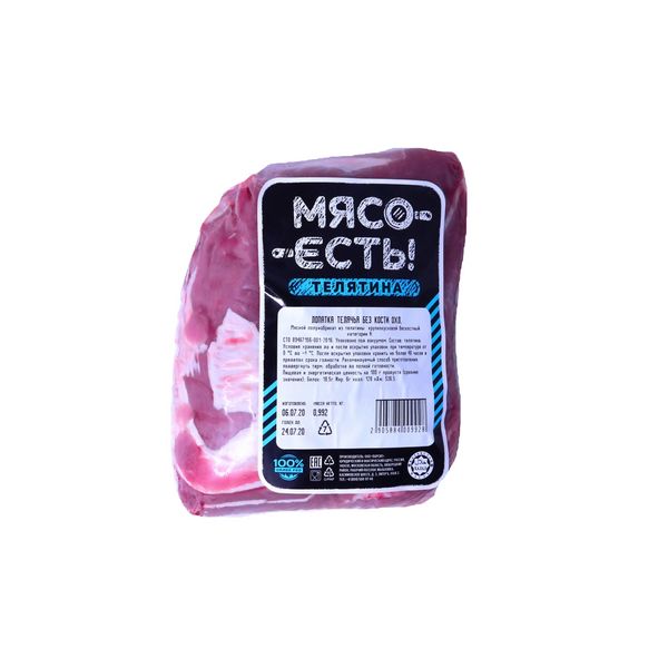 Файл:Лопатка говяжья (Мясо Есть!).jpg