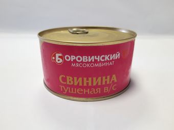 Свинина тушеная (Боровичский мясокомбинат).jpg