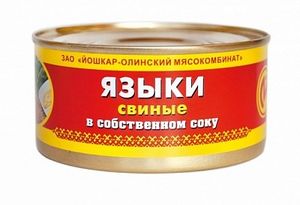 Языки свиные в собственном соку ГОСТ (Йола).jpg