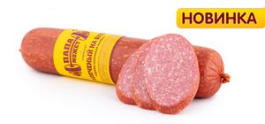 Копченый на буке Сервелат (Папа может).jpg