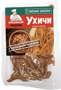 Ухичи свиные сырокопченые С красным перцем (Барнаульский пищевик).png