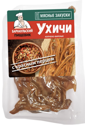 Ухичи свиные сырокопченые С красным перцем (Барнаульский пищевик).png