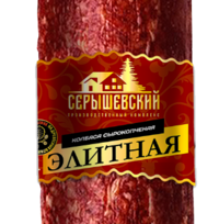 Колбаса сырокопчёная Элитная (Серышевский).png