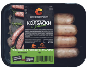 Колбаски из рубленого мяса с зеленью (Сосновоборская).png