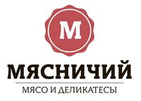 Мясничий.jpg