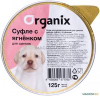 Мясное суфле с ягненком для щенков (Organix).jpg