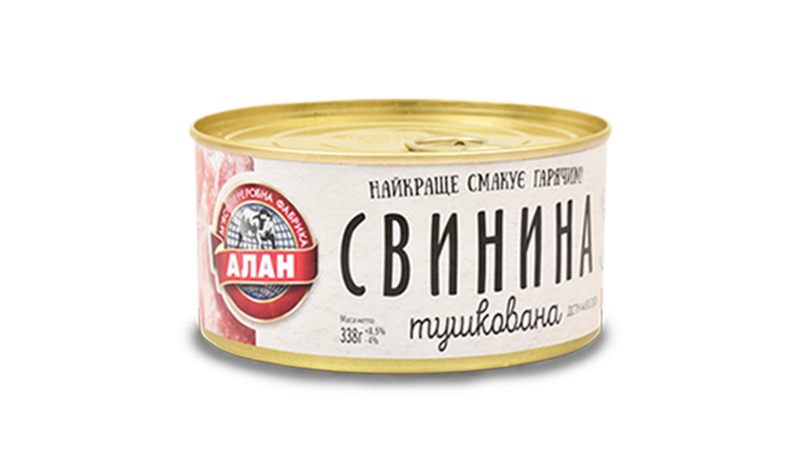 Файл:Свинина тушеная (Алан).png