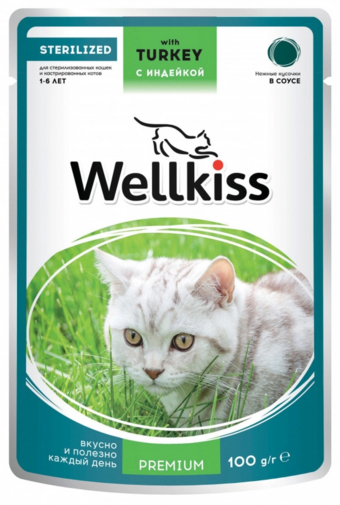Sterilised для стерилизованных кошек кусочки с индейкой в соусе (Welkiss).webp