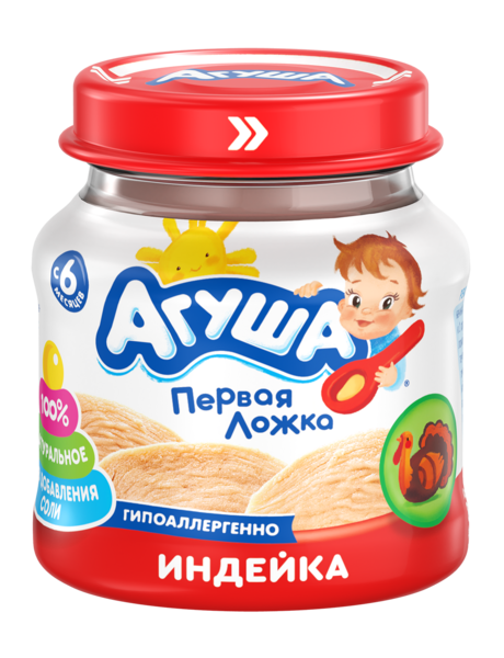 Файл:Индейка (Агуша).png