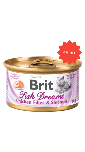 Fish Dreams Chicken fillet & Shrimps, куриное филе и креветки (Brit).webp