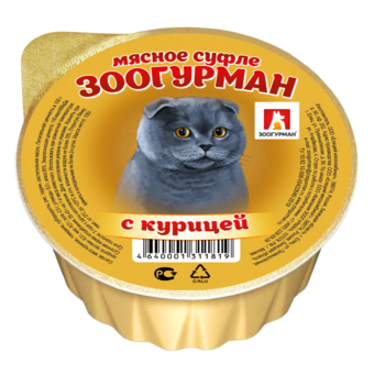 Мясное суфле с курицей для кошек (Зоогурман).png