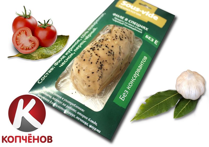 Файл:Филе в специях (Копчёнов).jpg