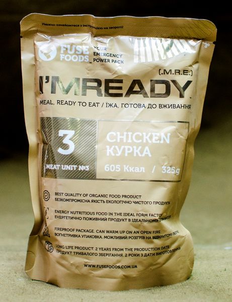 Файл:IMready Chicken (FuseFoods).jpg