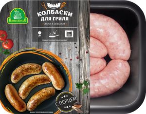 Колбаски для гриля С перцем (Приосколье).jpg