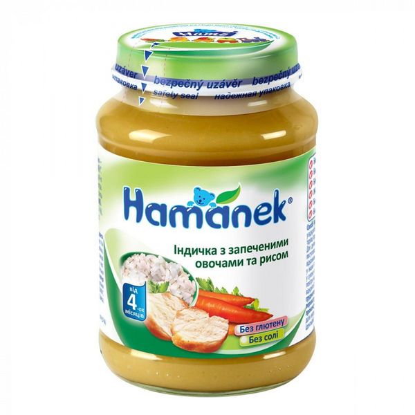 Файл:Индейка с овощами (Hamanek).jpg