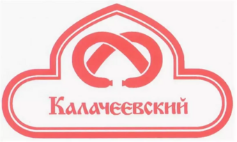 Калачеевский мясокомбинат.webp