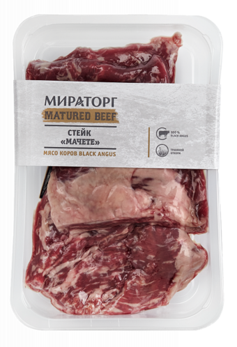 Стейк Мачете блейд из говядины Matured Beef (Мираторг).png
