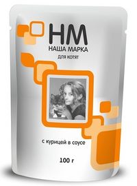 С курицей в соусе (Наша Марка).jpg