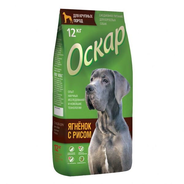 Файл:Ягненок с рисом (ОСКАР).jpg