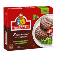 Котлеты Из говядины (Ложкаревъ).png